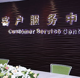 图1-特别的人-用户-龙岗区天梭维修服务中心